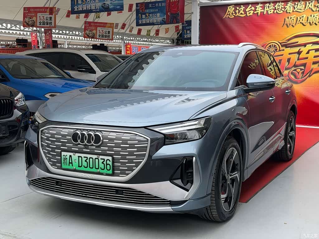 2023 Audi Q4 e-tron 40 e-tron Creation Night Edition, фото 1, лот 10894591