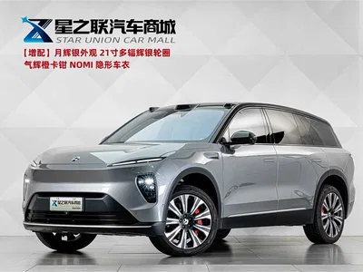 2024 NIO ES8 75kWh, фото 1, лот 10350673