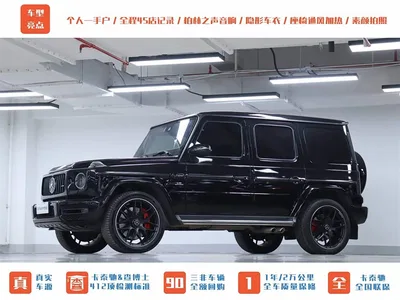 2020 Mercedes-Benz G-Class AMG AMG G 63 Shadow Wing Special Edition, фото 4, лот 10364159