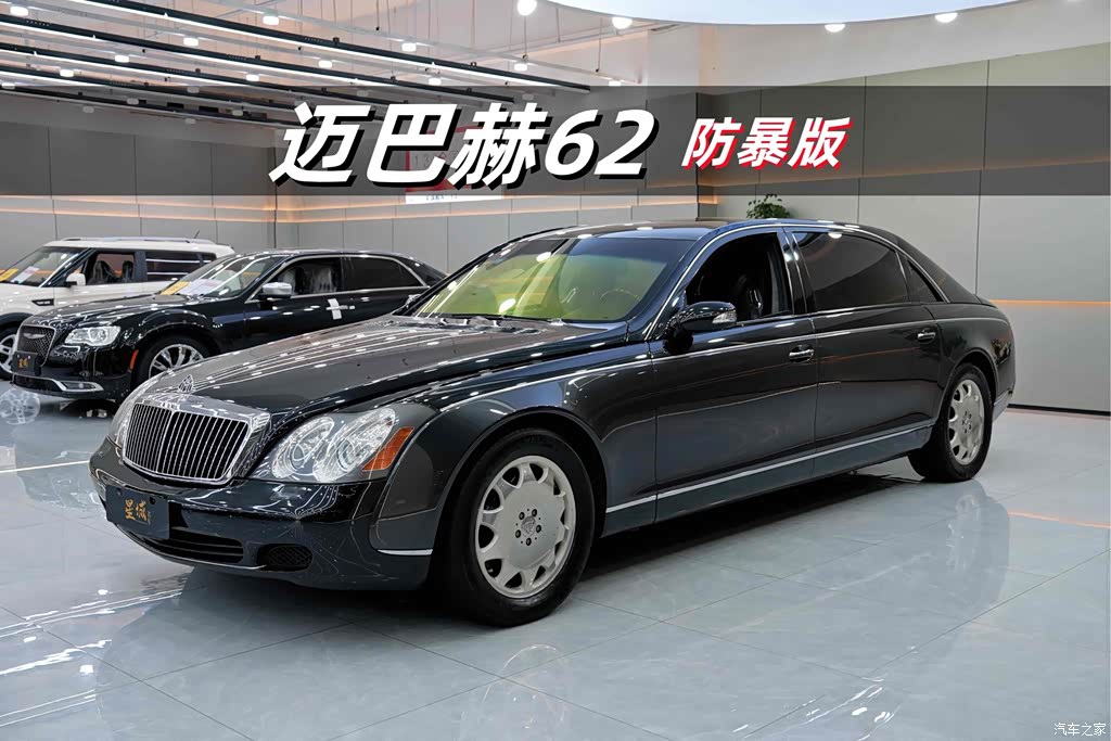 2005 Maybach Maybach Model 5.5T 62, фото 1, лот 11169583