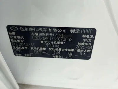2024 Hyundai Sonata 2.0T N Line Air, фото 4, лот 10368163