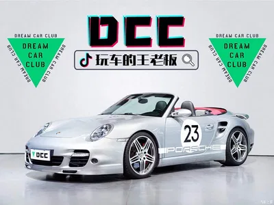 2007 Porsche 911 Turbo Cabriolet 3.6T, фото 1, лот 11012087