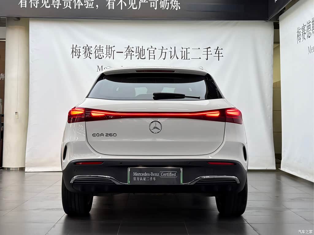 2023 Mercedes-Benz EQA Facelift EQA 260, фото 3, лот 10662058