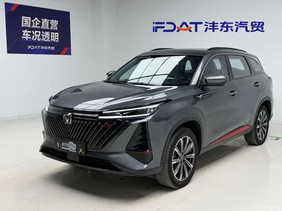 2022 Changan CS75PLUS, фото 1, лот 10247032