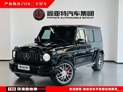 2021 Mercedes-Benz G-Class AMG AMG G 63, фото 2, лот 10299721