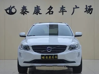 2014 Volvo XC60 (Import) T5 Zhiyi Edition, фото 2, лот 10363941