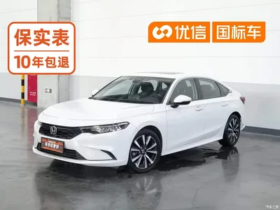 2023 Honda Integra 2.0L e:HEV Sharp Tech Edition, фото 1, лот 10306436