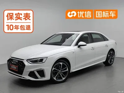2020 Audi A4L 40 TFSI Fashion Dynamic Edition, фото 1, лот 10238679