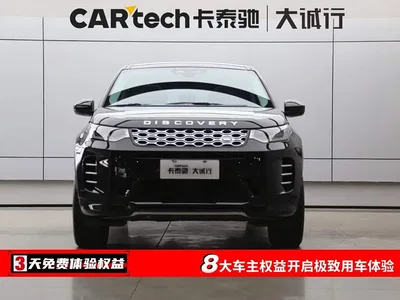 2025 Land Rover Discovery Sport 249PS Performance Tech Edition, фото 2, лот 10321606
