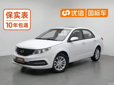 2015 Geely Vision 1.5L Manual Elite, фото 1, лот 10295181