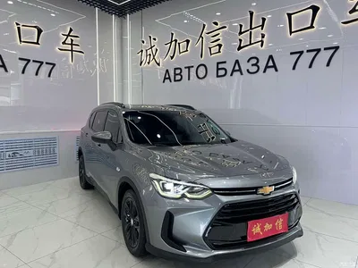 2019 Chevrolet Volando 530T Automatic Power Enjoyment Edition (5+2 seater) China VI, фото 3, лот 10835766