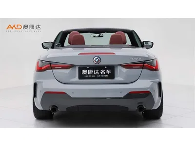 2022 BMW 4 Series Second Facelift 430i Convertible M Sport Shadow Edition, фото 4, лот 11551308