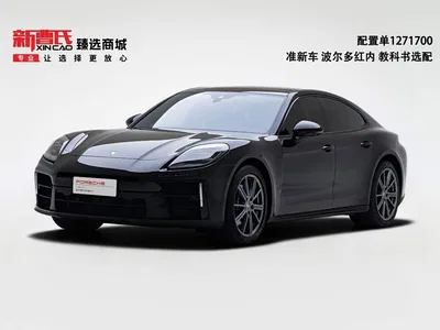 2026 Porsche Panamera 2.9T, фото 1, лот 10390961