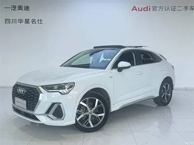 2020 Audi Q3 Sportback 40 TFSI Fashion, фото 1, лот 10233795