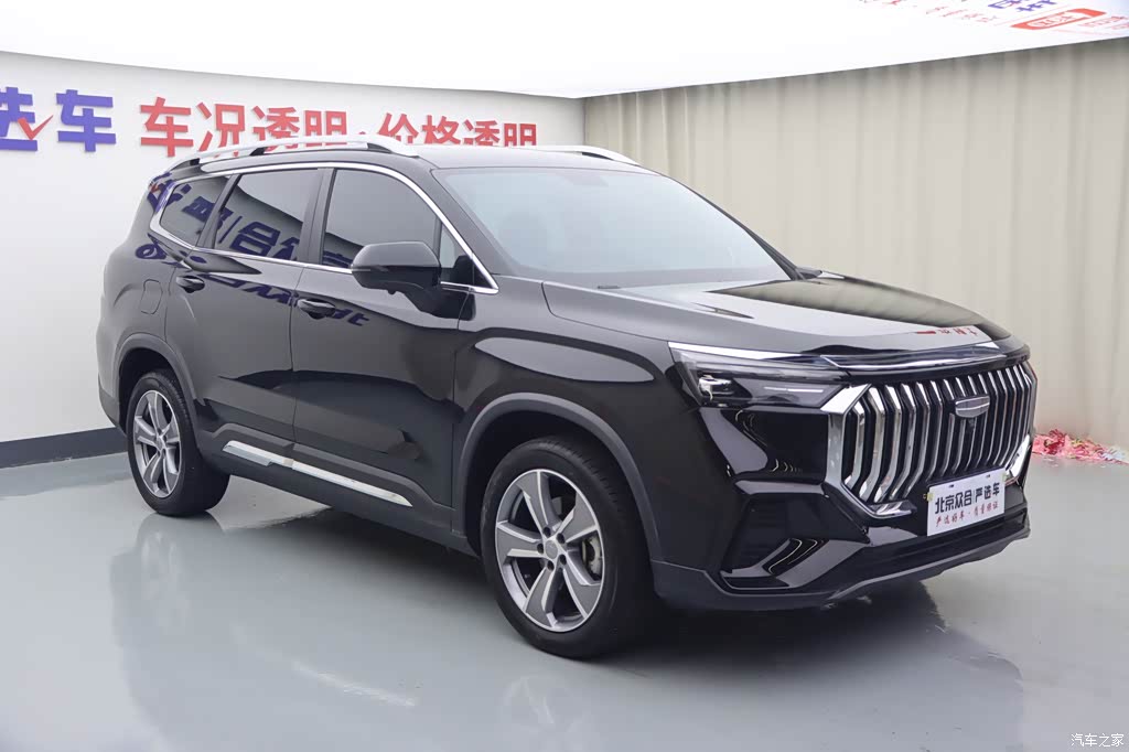 2024 Geely Haoyue L Model 2.0T DCT Luxury, фото 2, лот 10670801