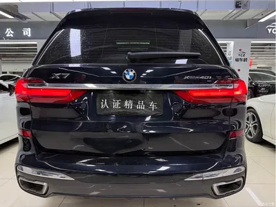 2020 BMW X7 xDrive40i Executive M Sport Package, фото 4, лот 11219221