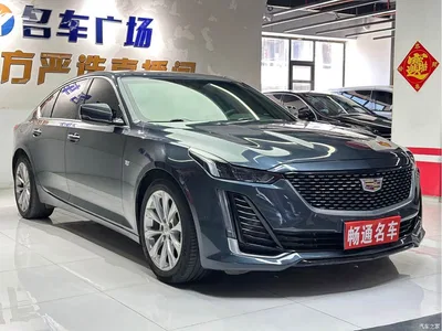 2020 Cadillac CT5 28T Luxury Model, фото 2, лот 10307990