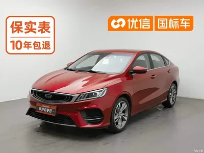 2018 Geely Binrui 1.4T CVT Binzhi Edition, фото 1, лот 11585771