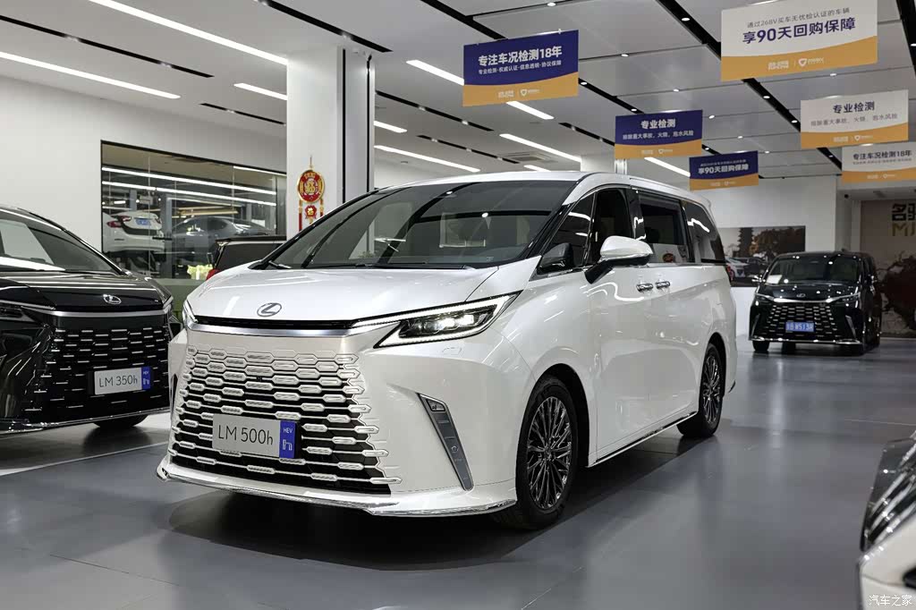 2023 Lexus LM 500h 6-Seater Prestige Edition, фото 2, лот 10887563