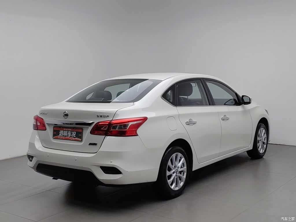 2019 Nissan Sylphy 1.6XV CVT Smart Connect Premium Edition China VI, фото 2, лот 11223450