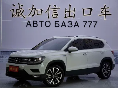 2022 Volkswagen Tharu 280TSI FWD Luxury Edition, фото 1, лот 11582283
