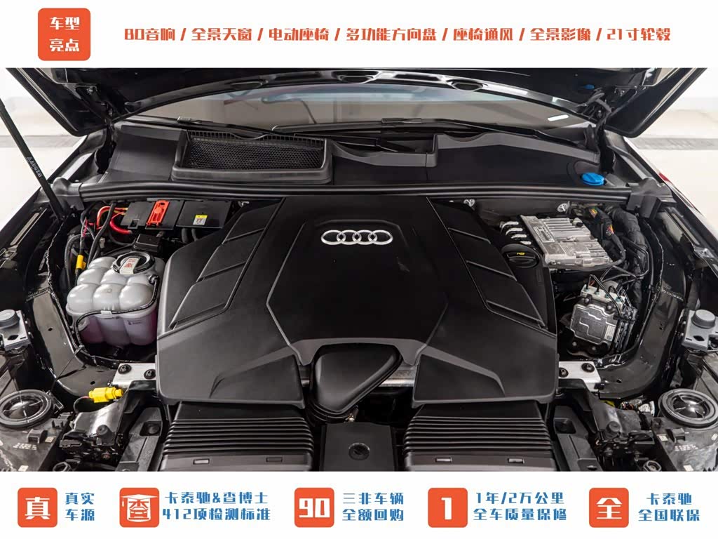 2022 Audi Q7 55 TFSI quattro S line Sport, фото 4, лот 11136093