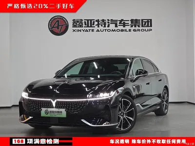 2024 Voyah Auto VOYAH Zhuiguang PHEV AWD Ultra Long Range Flagship, фото 1, лот 10358490