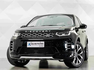 2024 Land Rover Discovery Sport Luxury Custom Edition, фото 3, лот 10322372