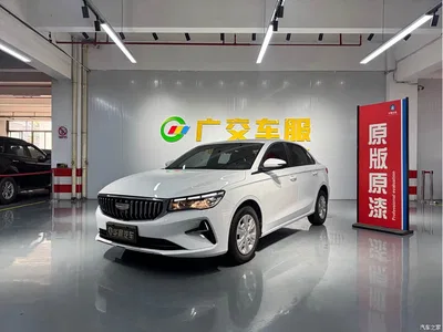 2025 Geely Emgrand 4th Gen 1.5L CVT Soaring Dragon Edition, фото 1, лот 10294959