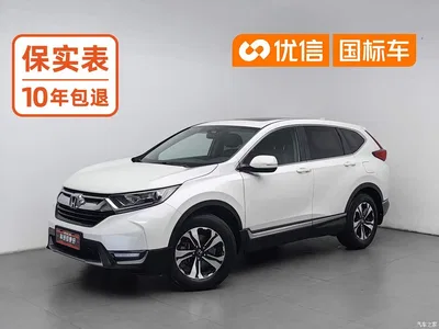 2017 Honda CR-V 240TURBO CVT 2WD Trend Edition, фото 1, лот 10432986