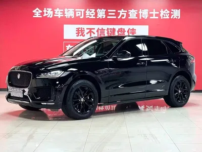 2020 Jaguar F-PACE 2.0T R-Dynamic SE, фото 1, лот 10684857