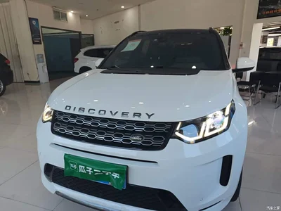 2020 Land Rover Discovery Sport 249PS R-Dynamic Performance, фото 3, лот 10338475