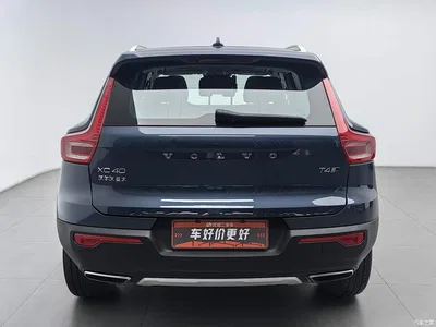 2020 Volvo XC40 T4 AWD Inscription Luxury Edition, фото 4, лот 10365480