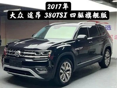 2017 Volkswagen Teramont 380TSI 4WD Flagship, фото 1, лот 10258953