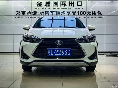 2022 Toyota YARiS L Zhi Xuan Zhi Xuan X 1.5L CVT Leading PLUS Edition, фото 2, лот 11241353