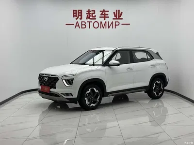 2020 Hyundai Beijing Hyundai ix25 1.5L CVT DLX Premium, фото 1, лот 10368138