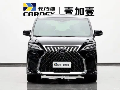 2020 Lexus LM 300h Seven-Seater Elegance Edition, фото 2, лот 10312257