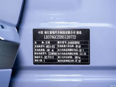 2022 Geely Xingyue L Extended-Range EV 1.5T DHT Range Extender Electric Flagship, фото 2, лот 11203024