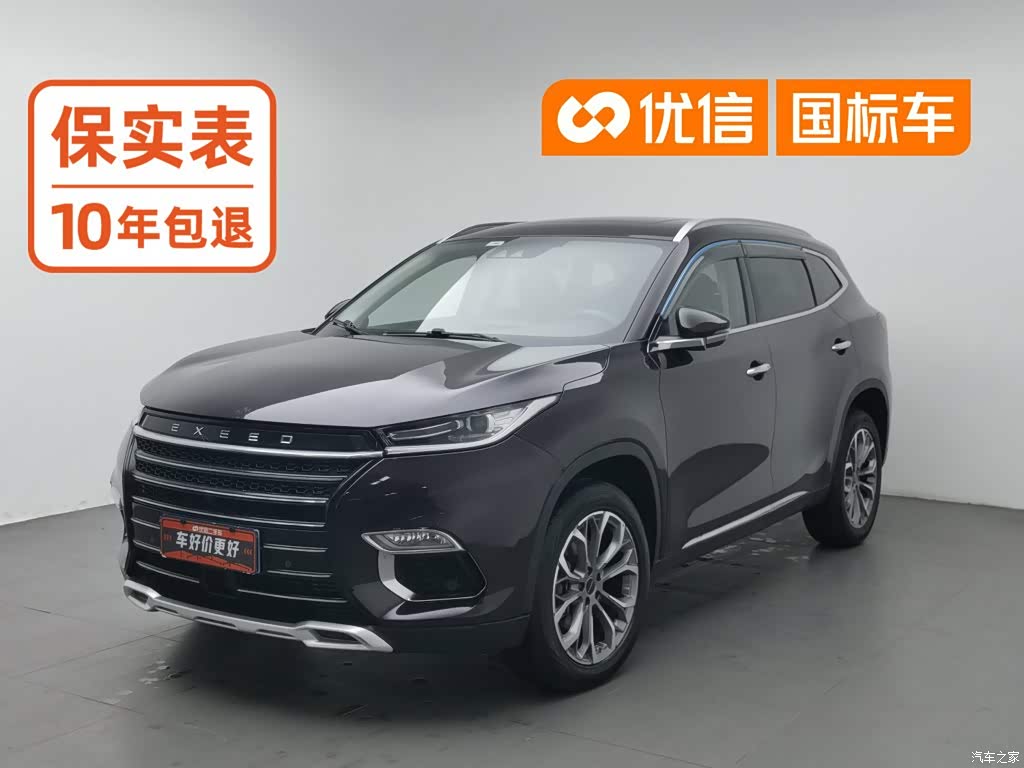 2019 Exeed Lingyun 1.6T 2WD Diamond Edition, фото 1, лот 11191089