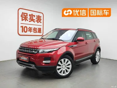 2015 Land Rover Range Rover Evoque 2.0T 5-Door Intelligent Edition, фото 1, лот 10338078