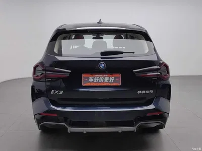 2023 BMW iX3 Leading Type, фото 4, лот 10845733