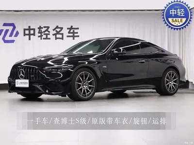 2024 Mercedes-Benz Mercedes-AMG CLE AMG CLE 53 4MATIC+ Coupe, фото 1, лот 10257708