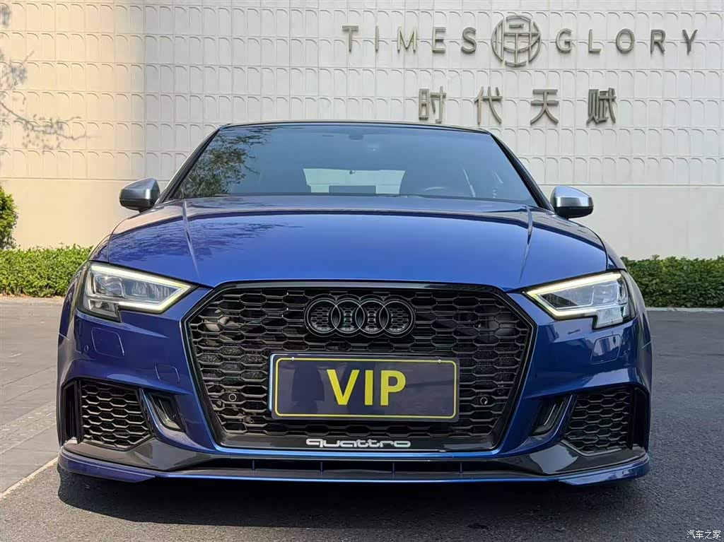2015 Audi S3 2.0T Limousine, фото 1, лот 10481982