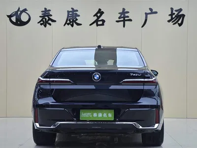 2023 BMW 7 Series Model 740Li Leading M Sport Package, фото 3, лот 10458827