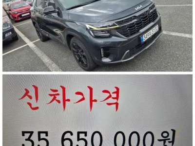 2023 Kia Seltos Gasoline 1.6 Turbo 4WD, фото 1, лот 10105004