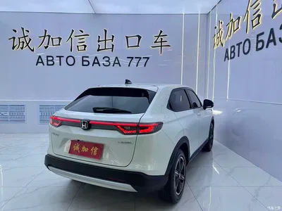 2023 Honda Vezel 1.5L CVT Elite Edition, фото 4, лот 10409634