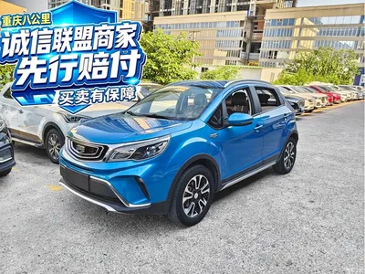 2017 Geely Vision X3 1.5L Automatic Elite, фото 1, лот 10392662