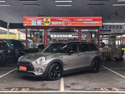 2018 MINI CLUBMAN 2.0T COOPER S Classic, фото 1, лот 10446998