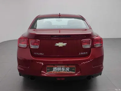 2013 Chevrolet Malibu 2.0L Automatic Luxury Edition, фото 4, лот 10407202