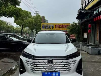 2024 Changan CS75 PLUS 3rd Generation Champion Edition 1.5T Smart Drive Power Type, фото 3, лот 10250661